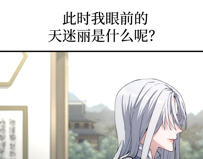 第171话 第 53 页