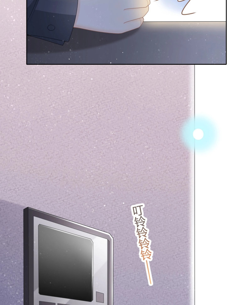 第49话 烟火刹那 第 42 页