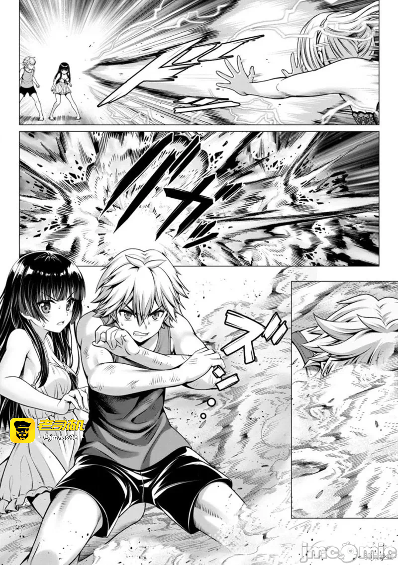 第11话10 第 27 页