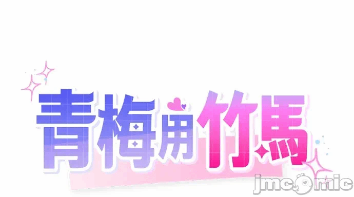 第31话第30话 第 55 页