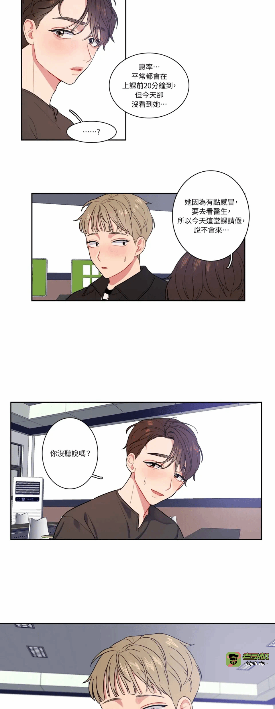 第10话第10话 第 13 页