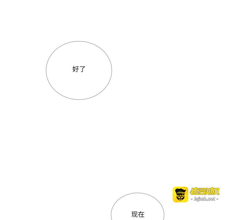 第33话 第 13 页