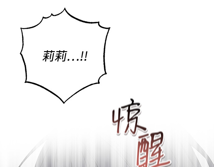 第91话 第 28 页