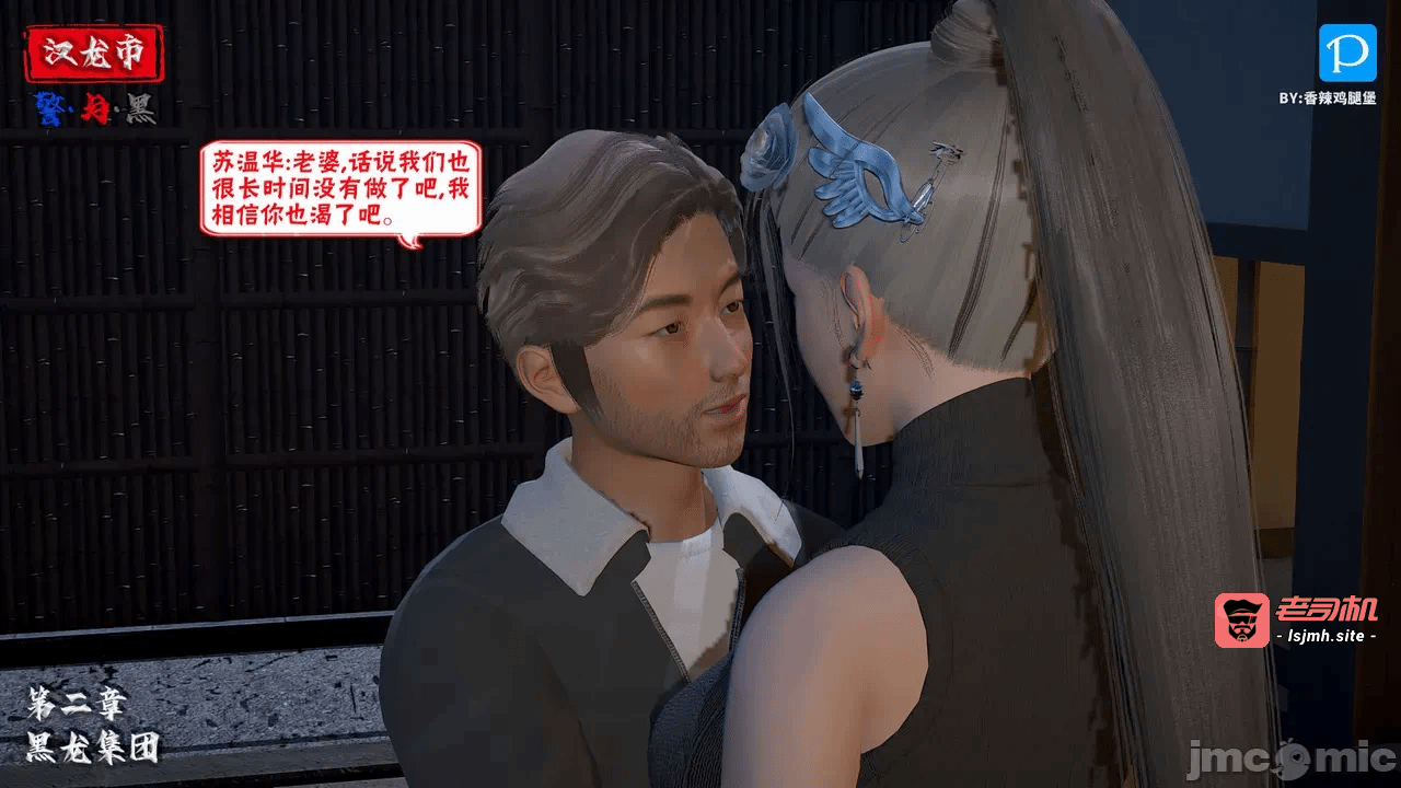 第一话 第 263 页