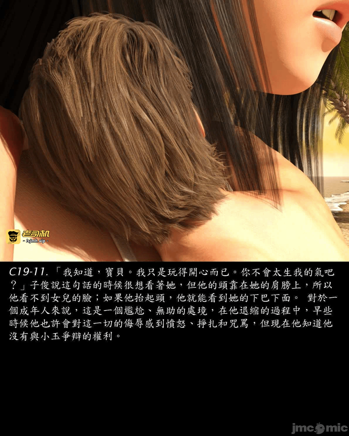 [Harafung] Kides diarie ch 19...32 第一话 - 11