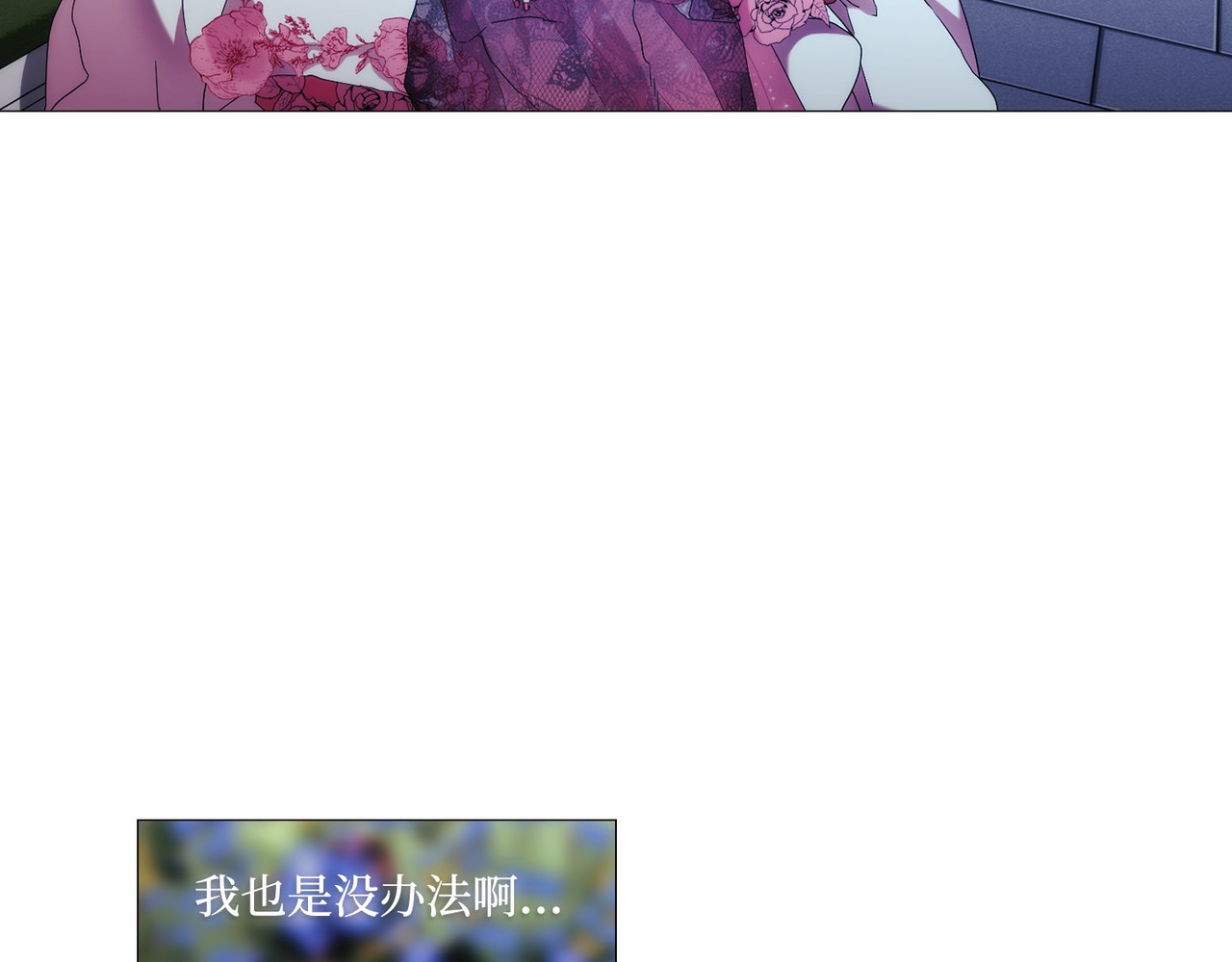 第 41话 第 104 页