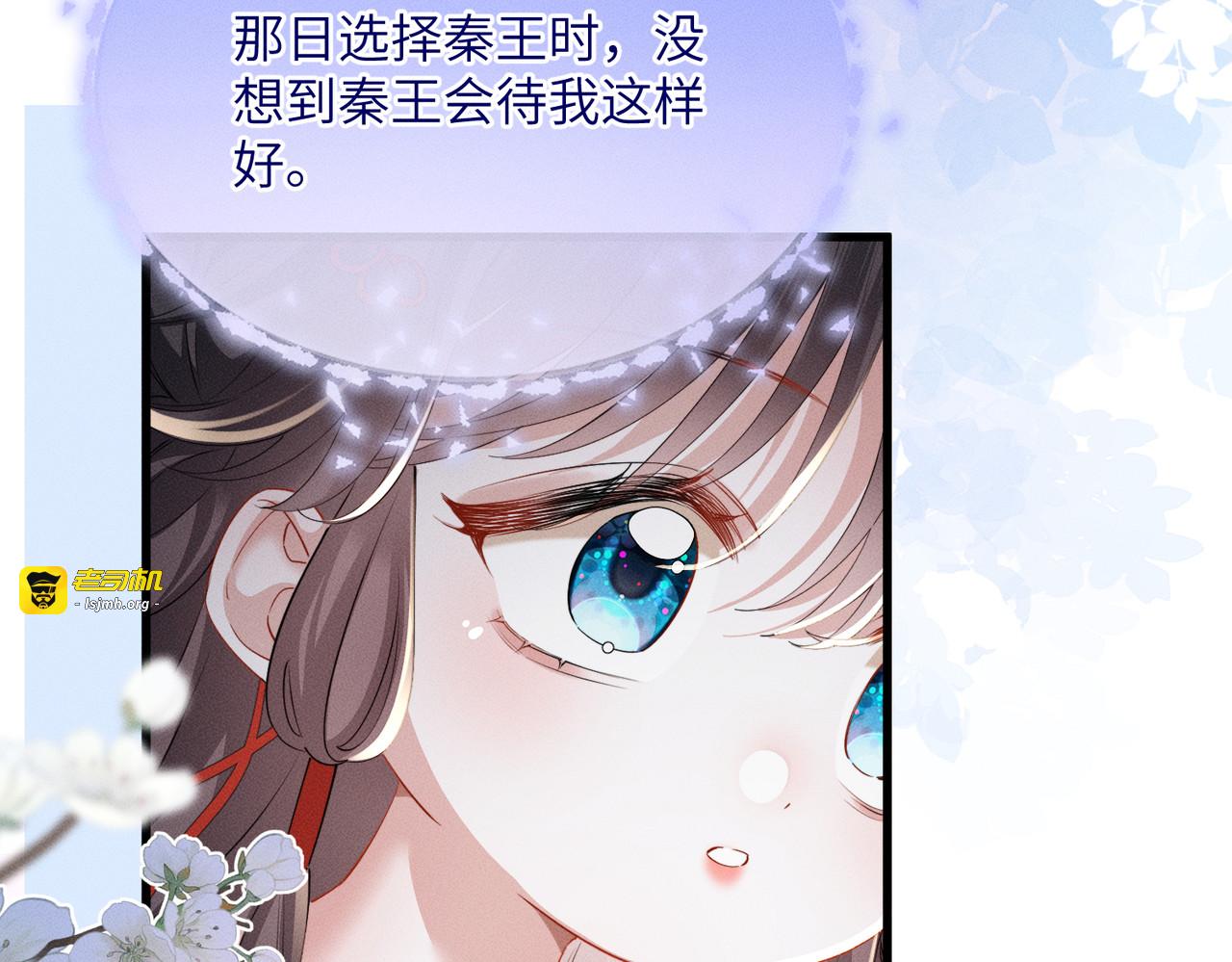 第15话 生病 第 63 页
