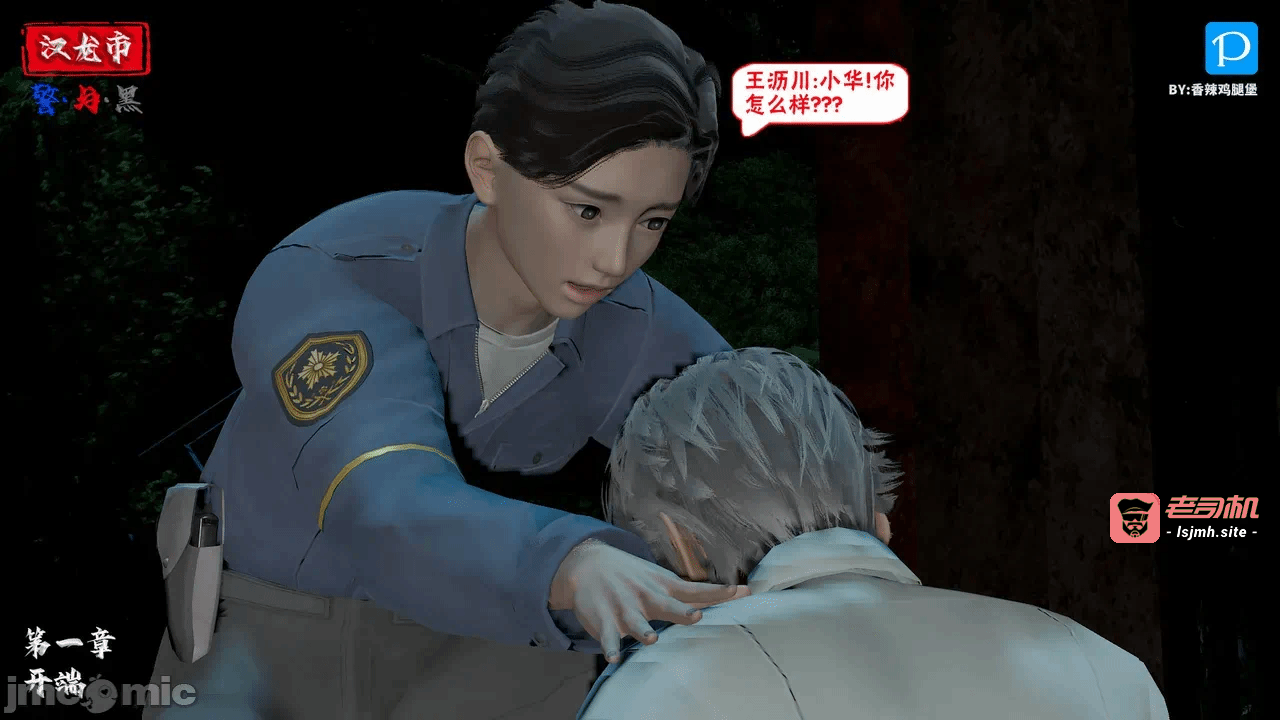 第一话 第 109 页