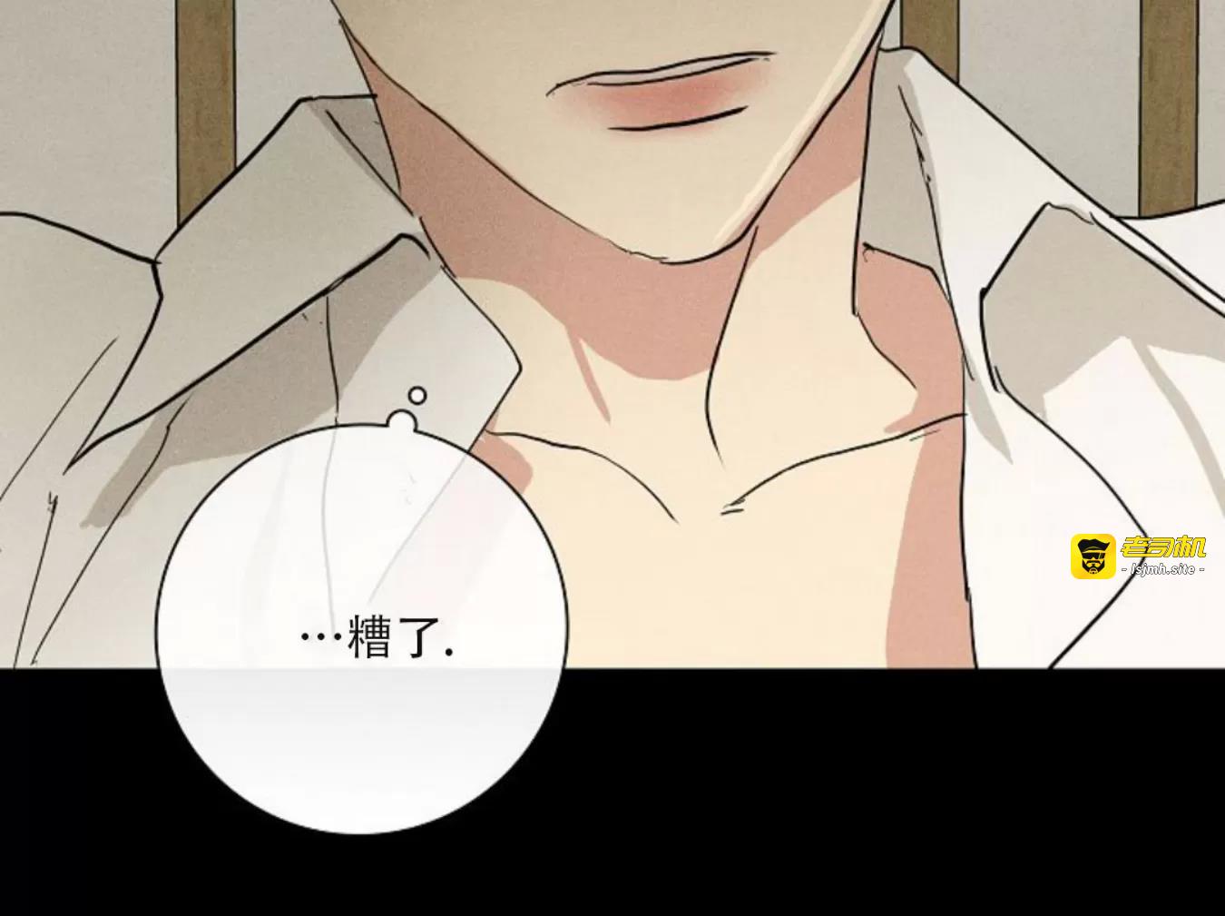 第68话 第 103 页