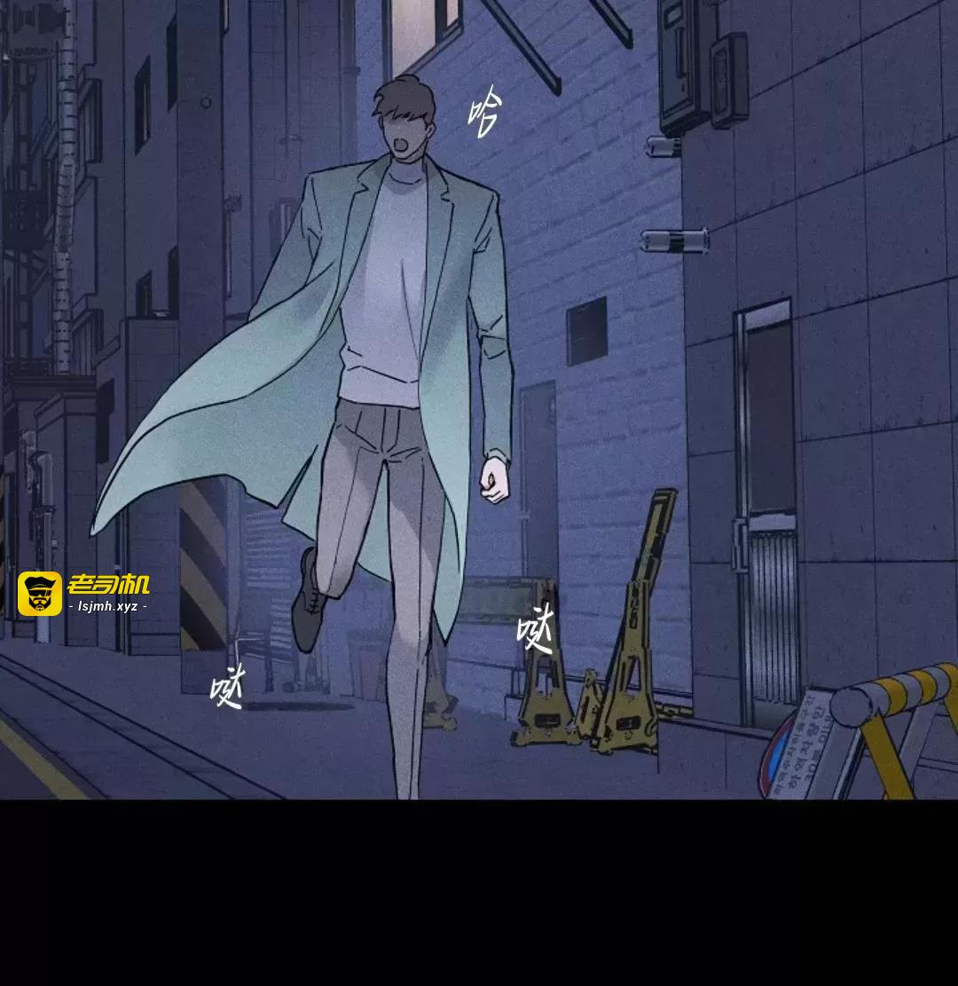 第45话 第 13 页