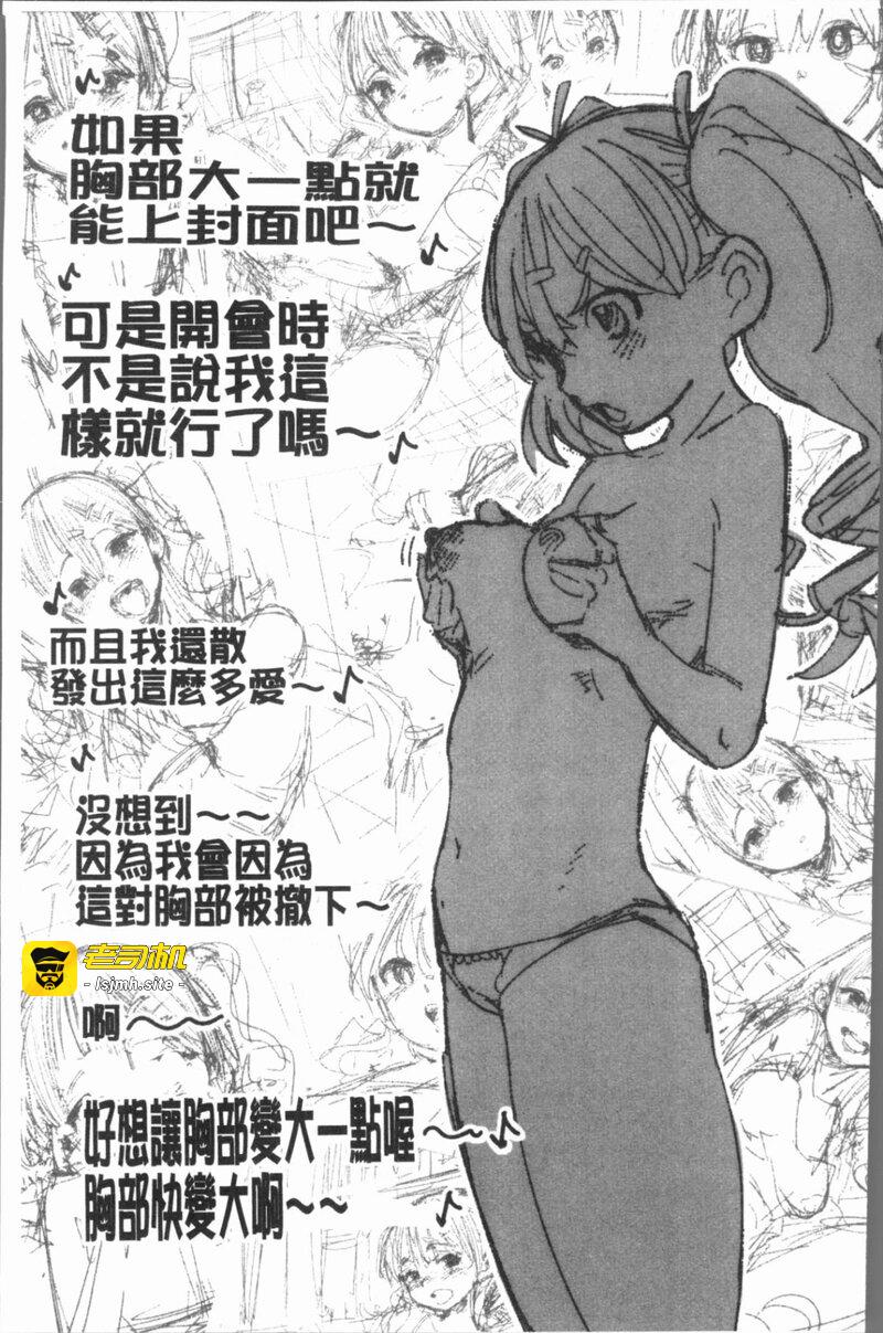 第1话 第 101 页