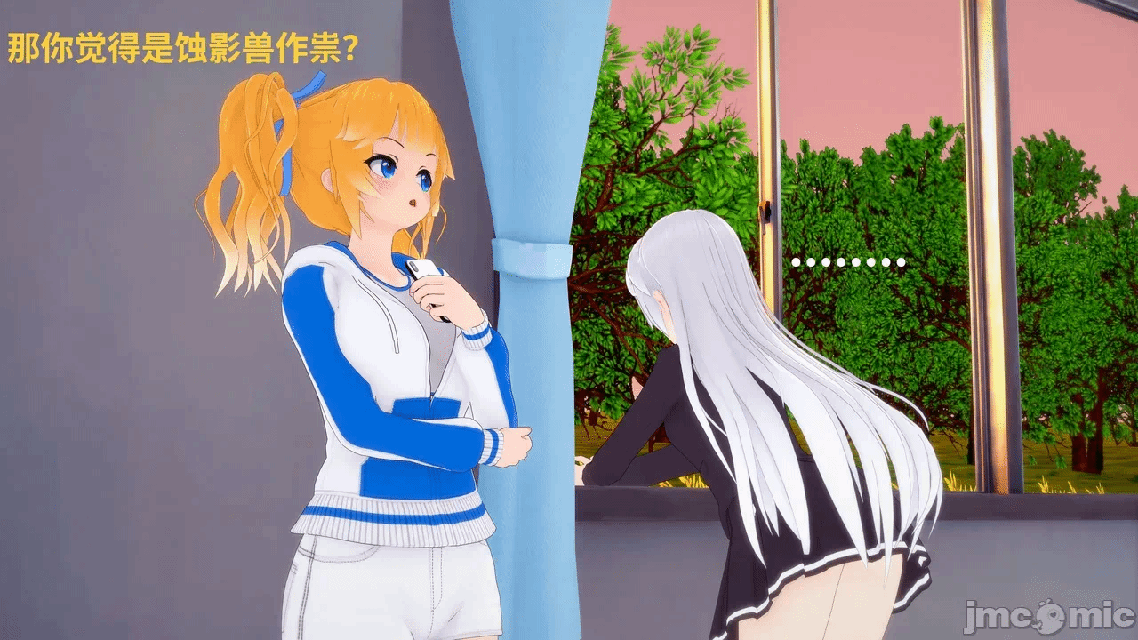[未见ミカ] 月蚀之影第一季 EP 04 第一话 - 44