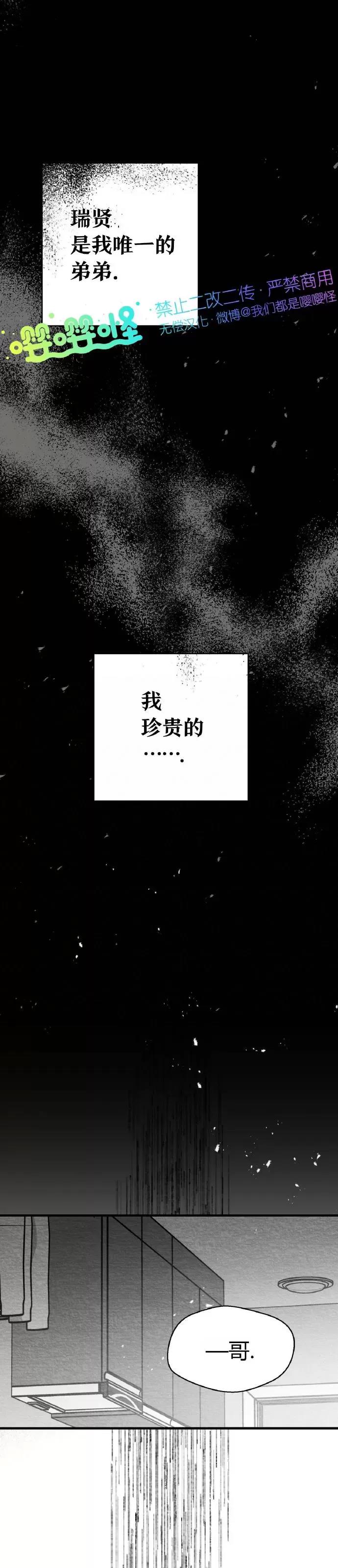 第02话 第 4 页