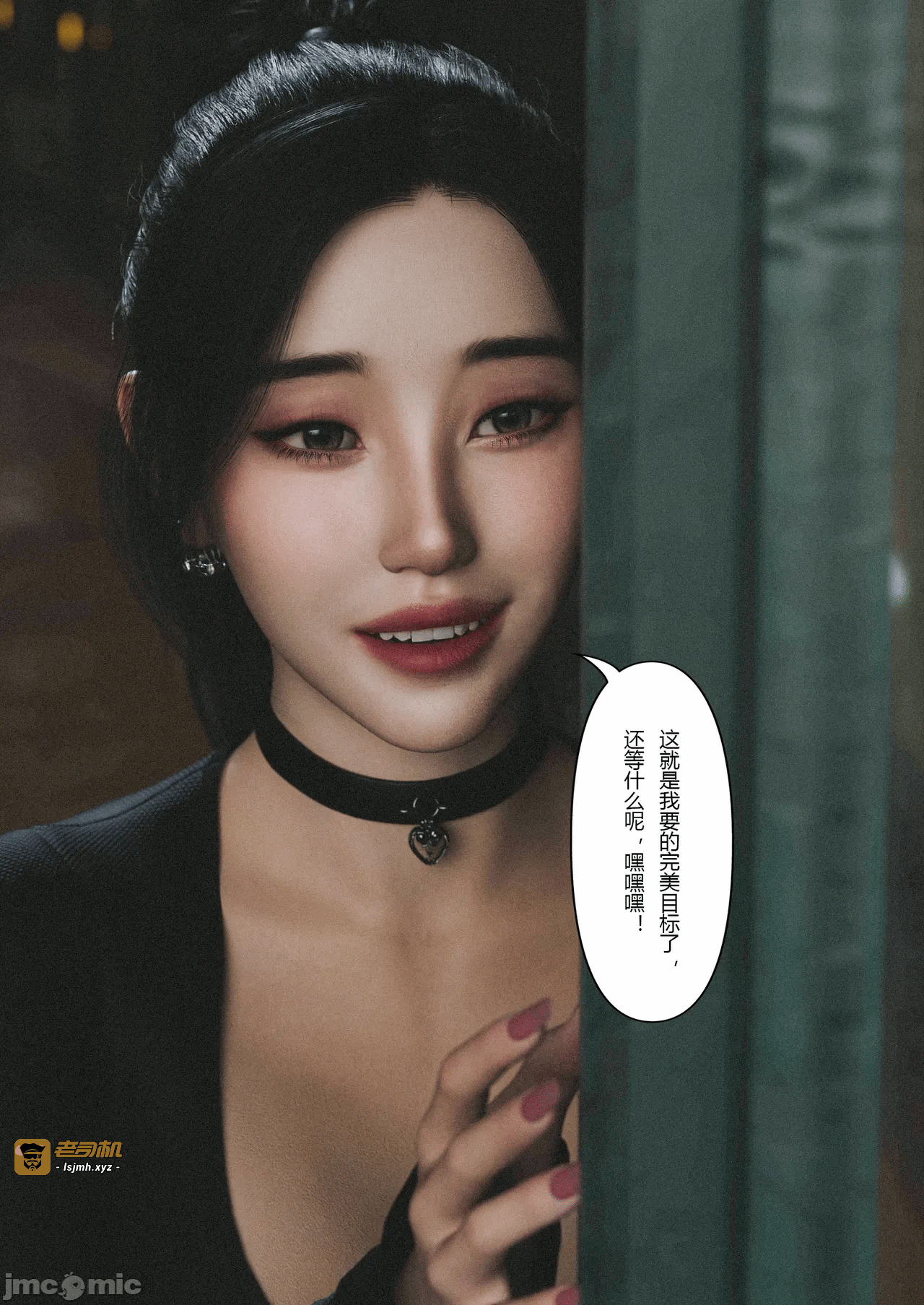 [FTL]将她穿上后：允希篇_1-7 第一话 - 241