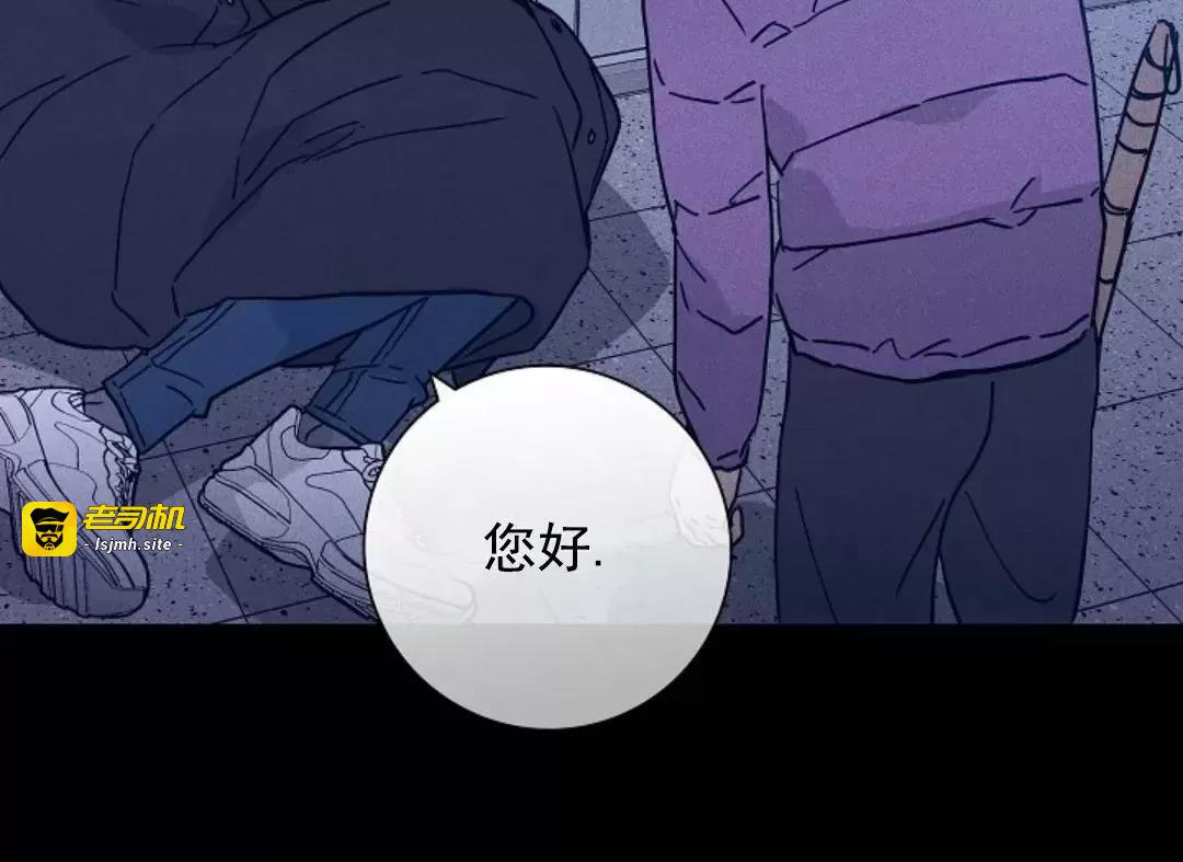 第38话 第 3 页