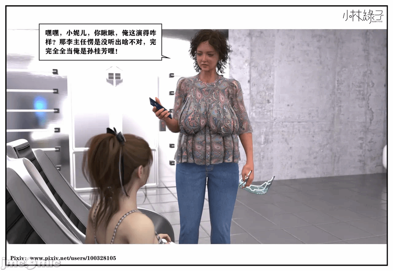 第一话 第 217 页