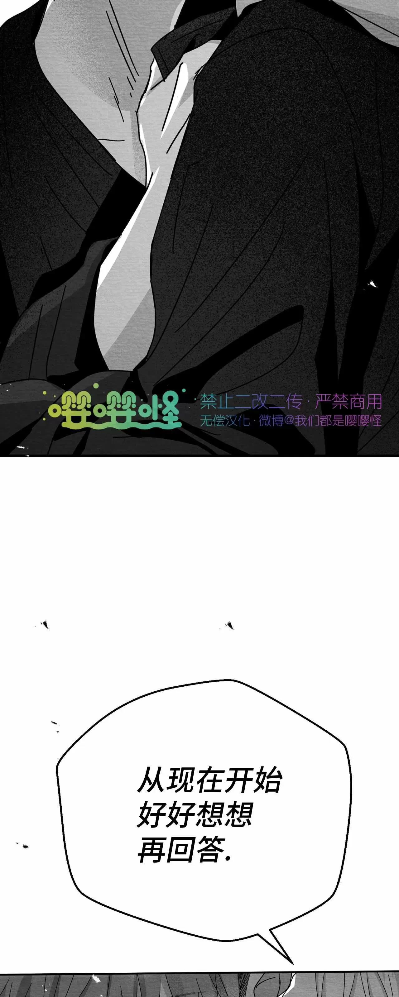 第04话 第 34 页