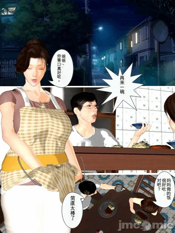 第一话 第 122 页