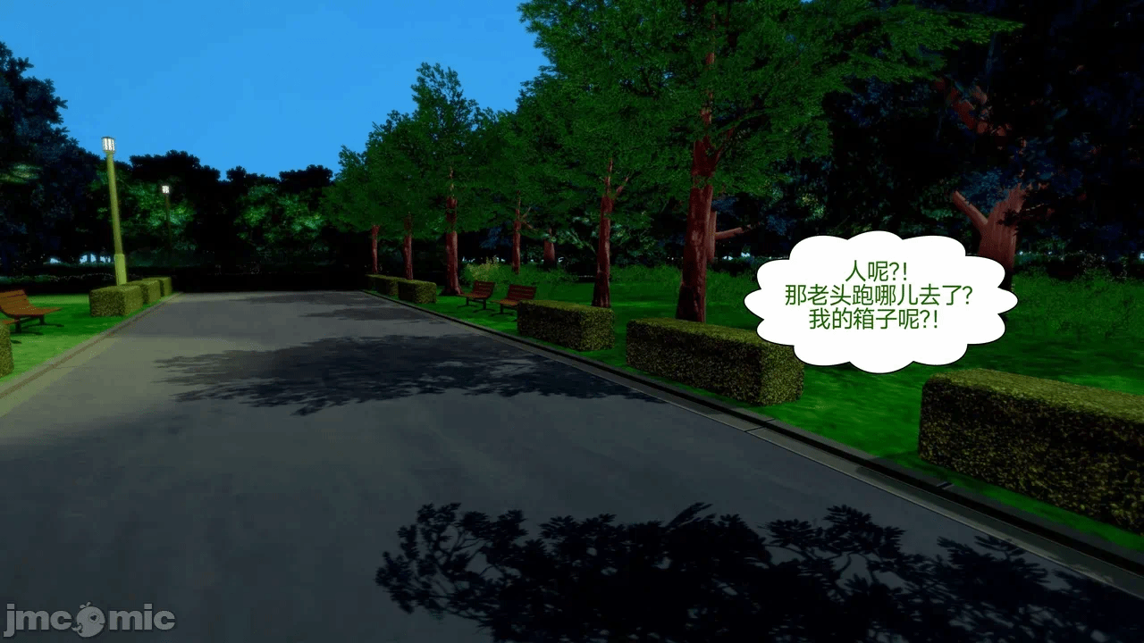 [Myra] A NEETs Life Unraveled 01-05 第一话 - 79