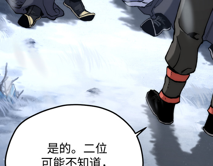 第167话 第 332 页