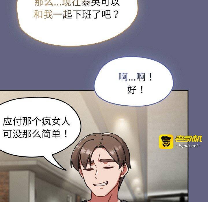 第53话 第 115 页