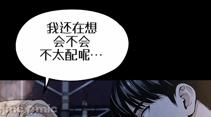 第9话9 第 6 页