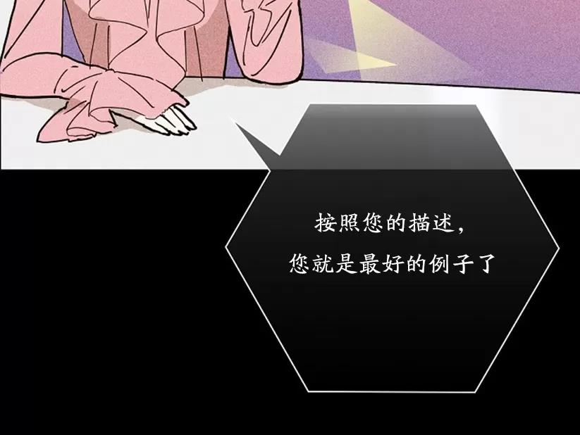 第10话 第 14 页