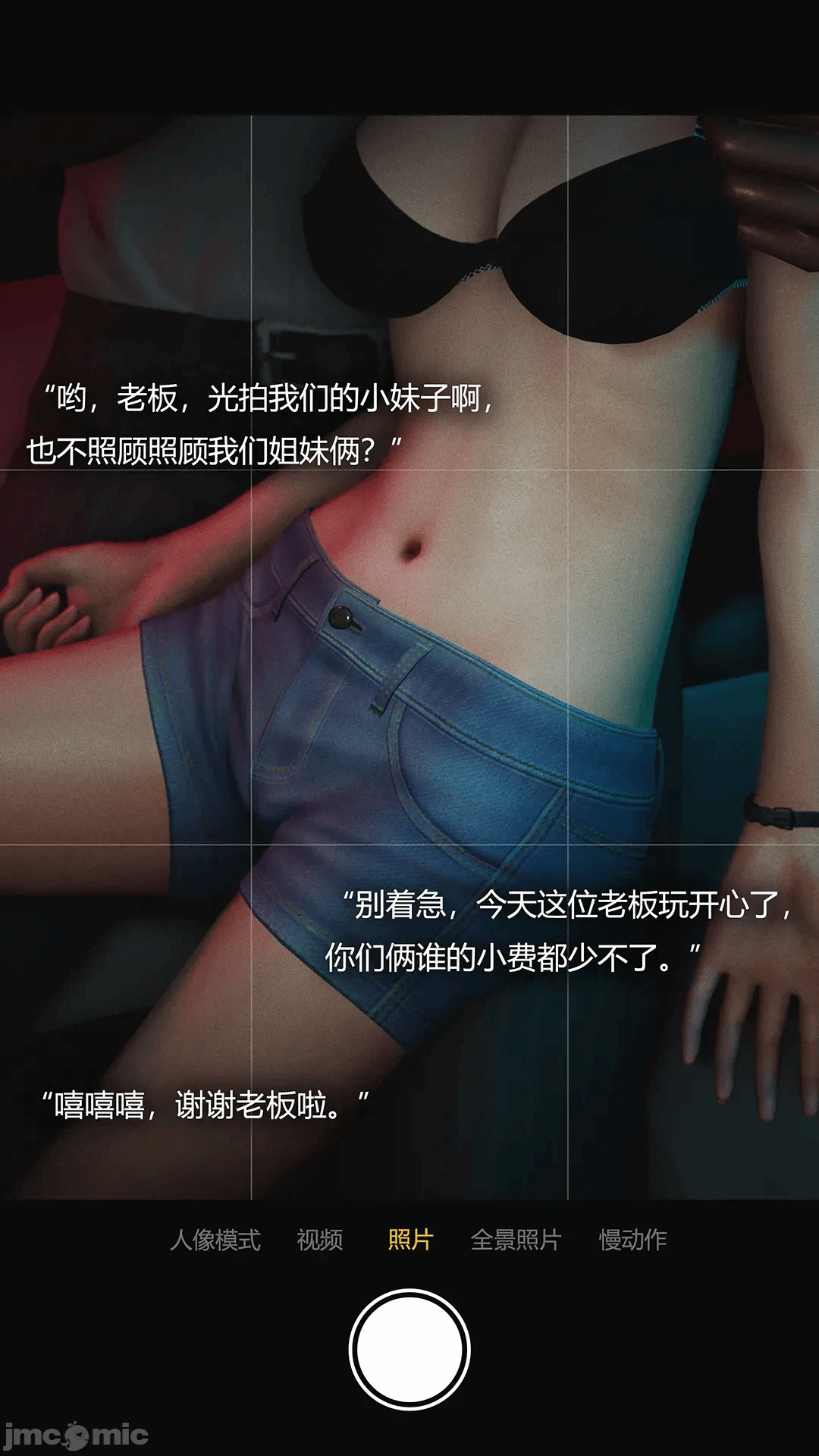 第一话 第 72 页