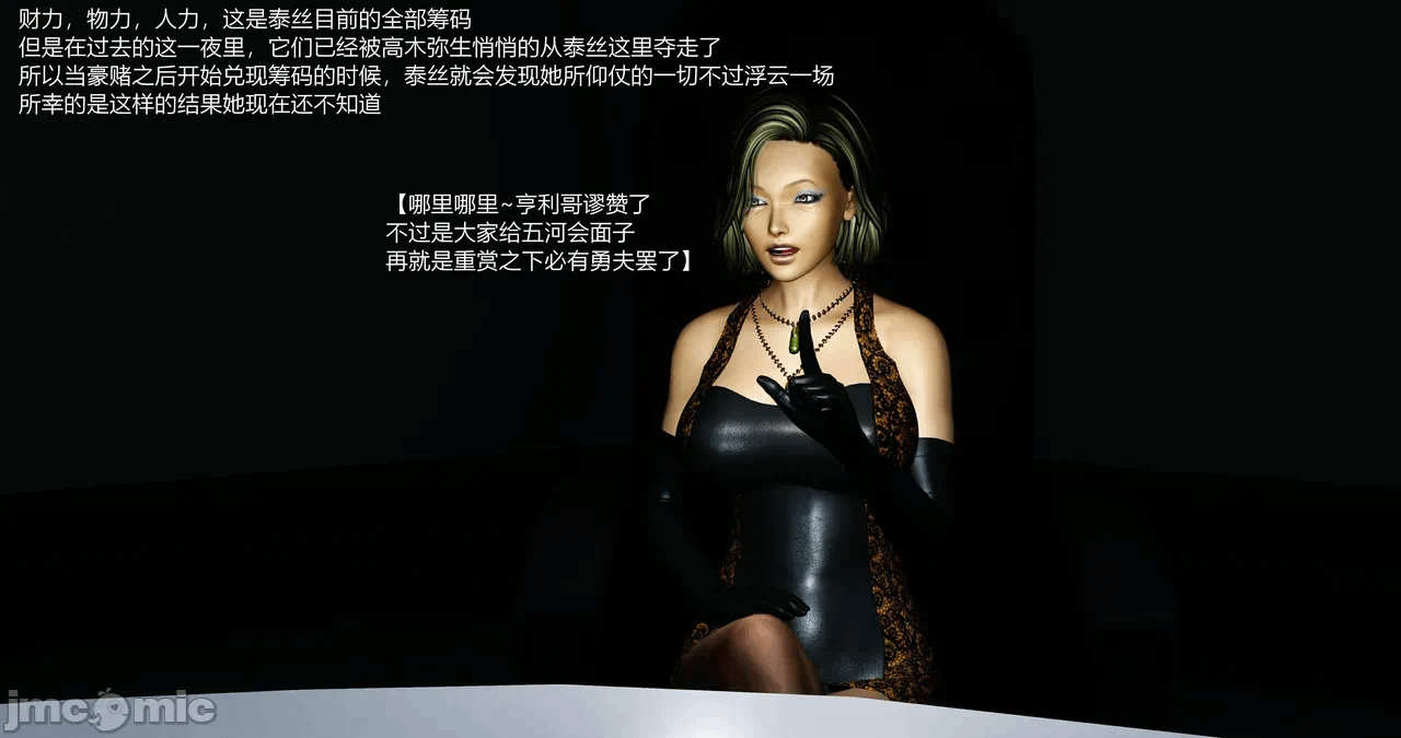 第一话 第 316 页