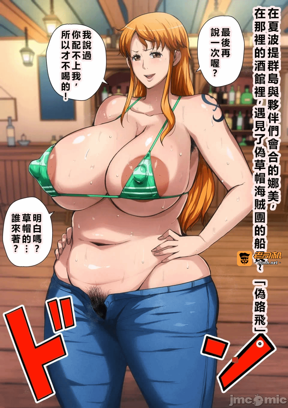第一话 第 3 页