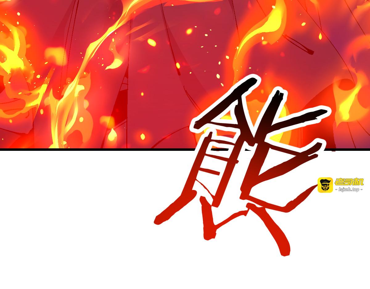 第164话 书院大考 第 29 页