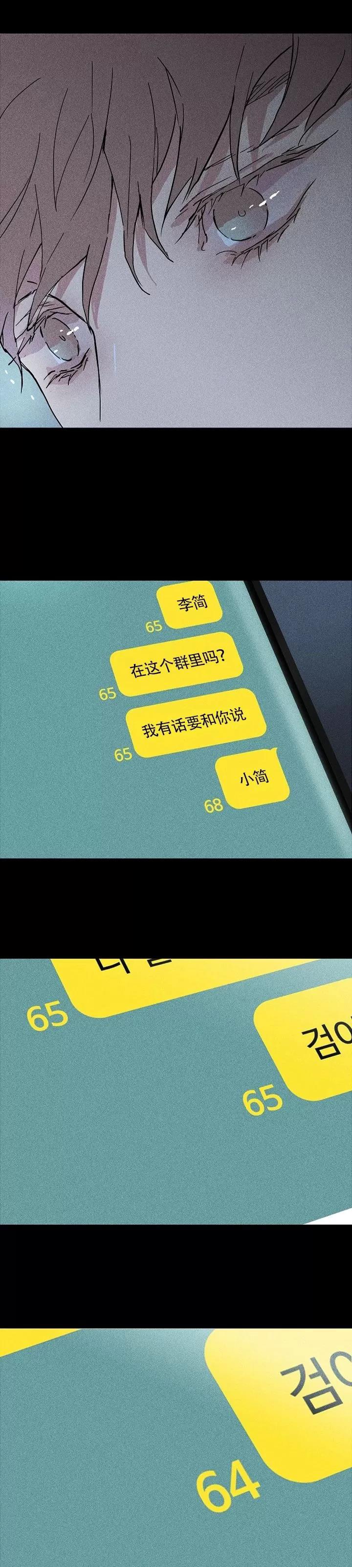 第03话 第 4 页