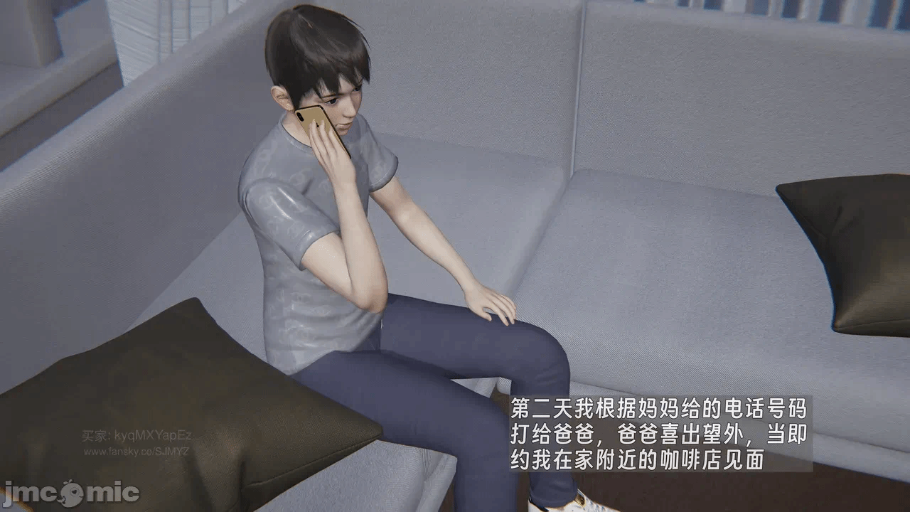 第一话 第 55 页