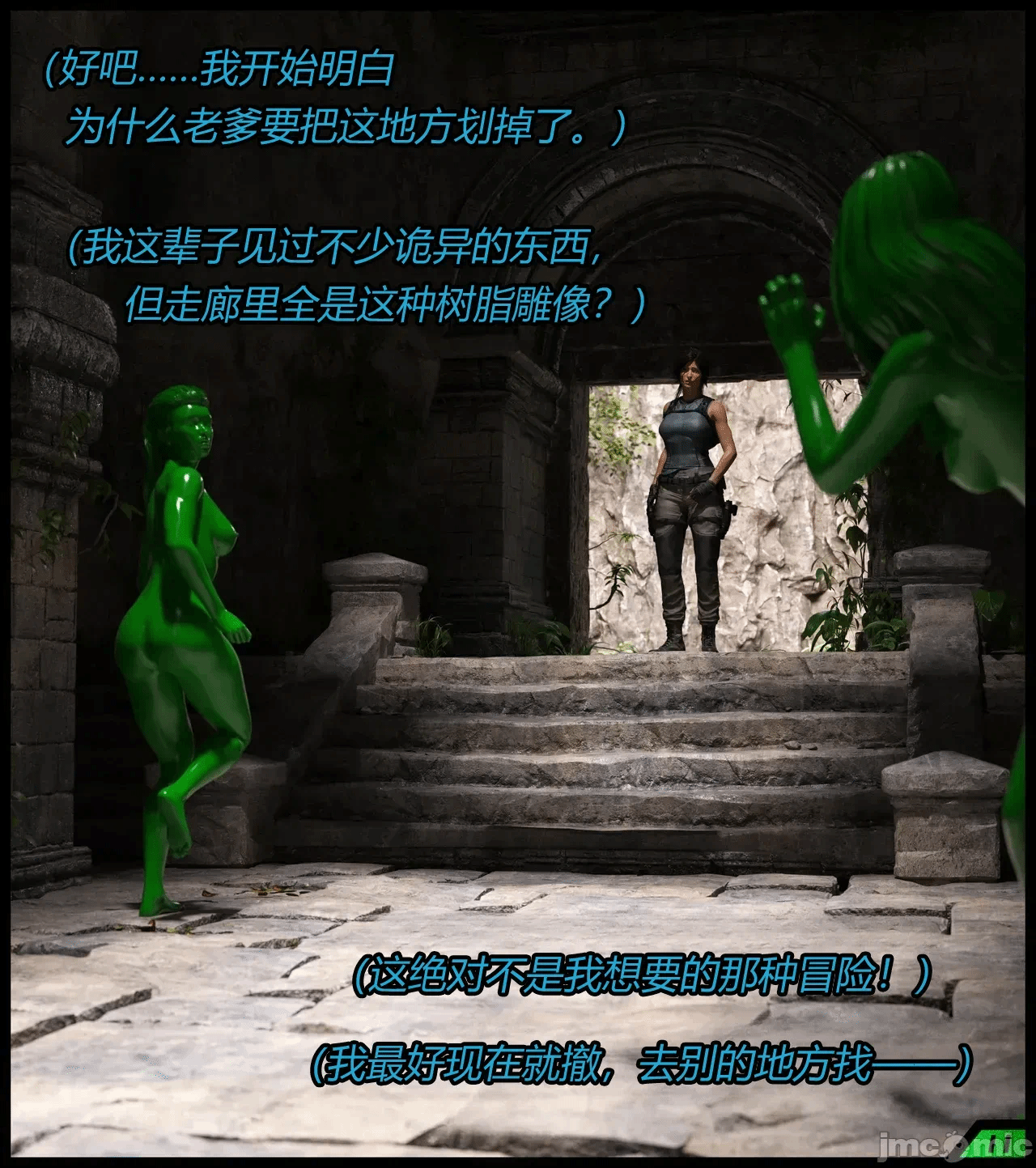 （有条色狼汉化） [Scriptor] A tight squeeze! Chapter 1 第一话 - 12
