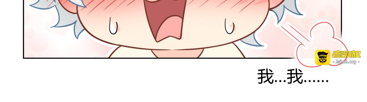 011 甜蜜宣告 第 45 页