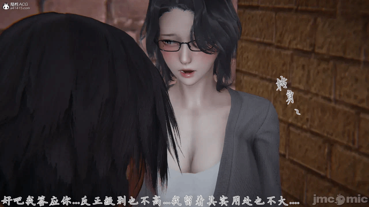 第一话 第 812 页