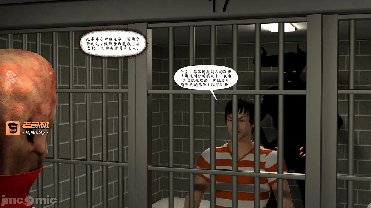 第一话 第 181 页