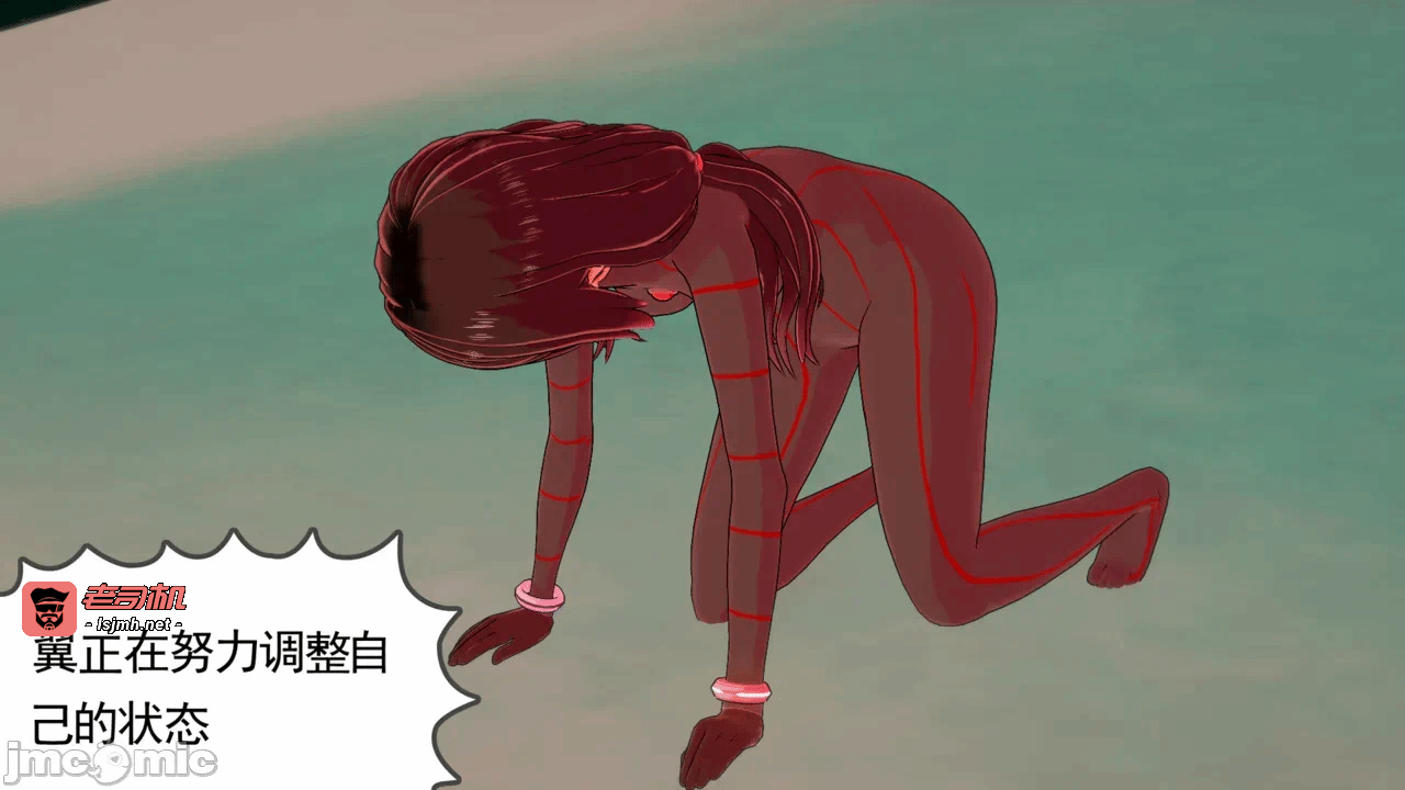 第一话 第 97 页