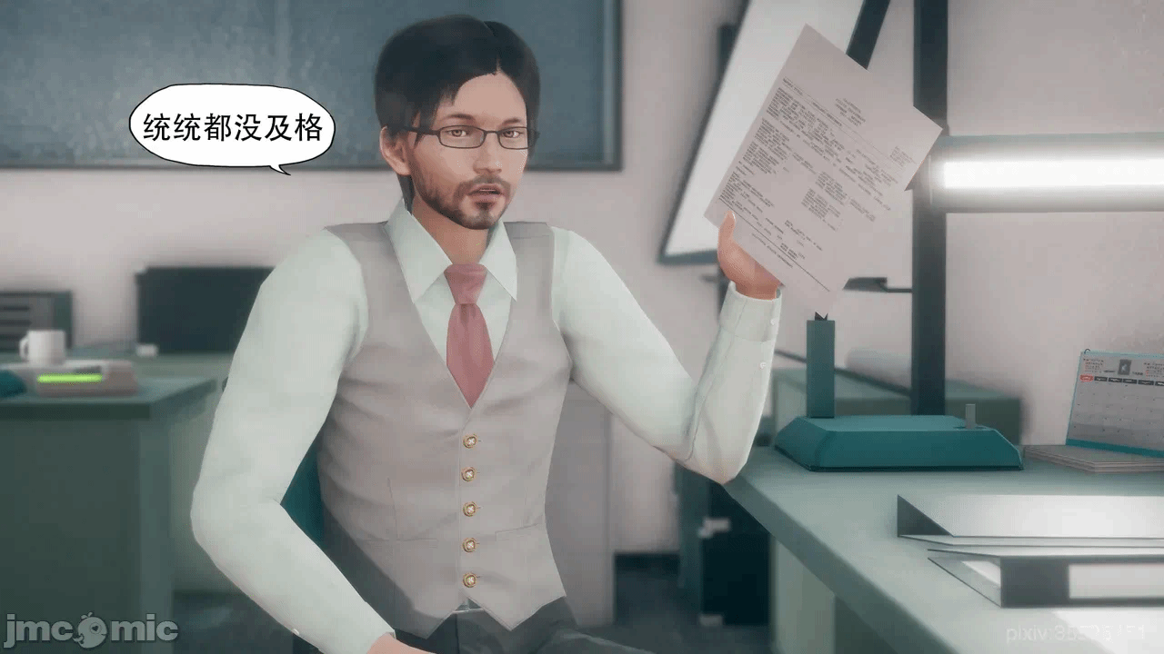 第一话 第 883 页