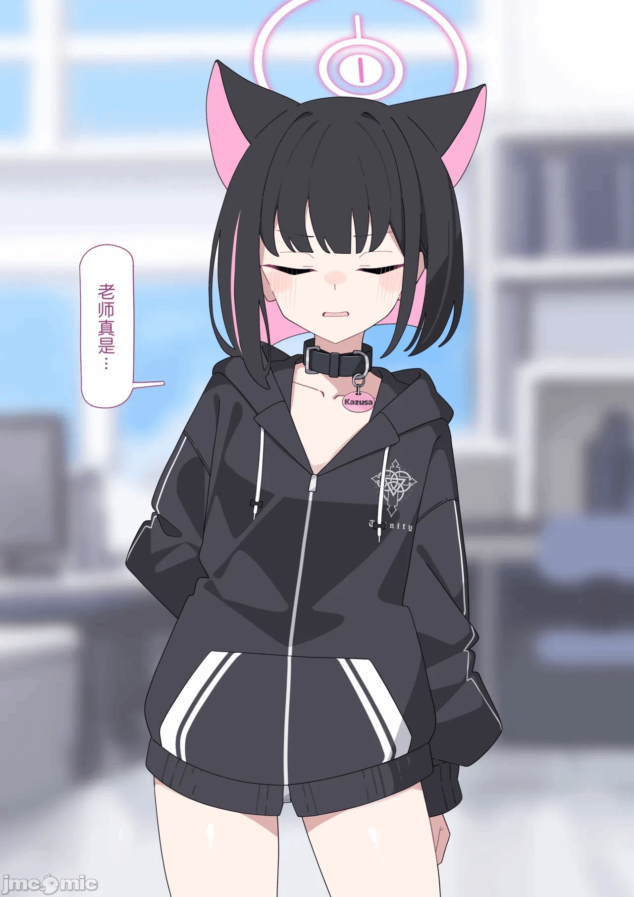 第一话 第 21 页