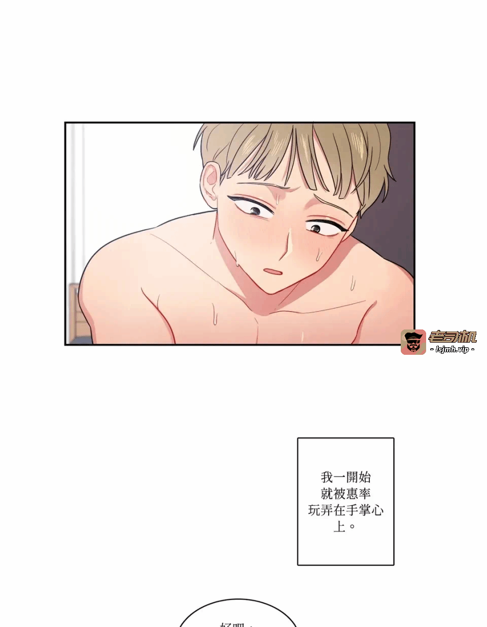 第11话第11话 第 33 页