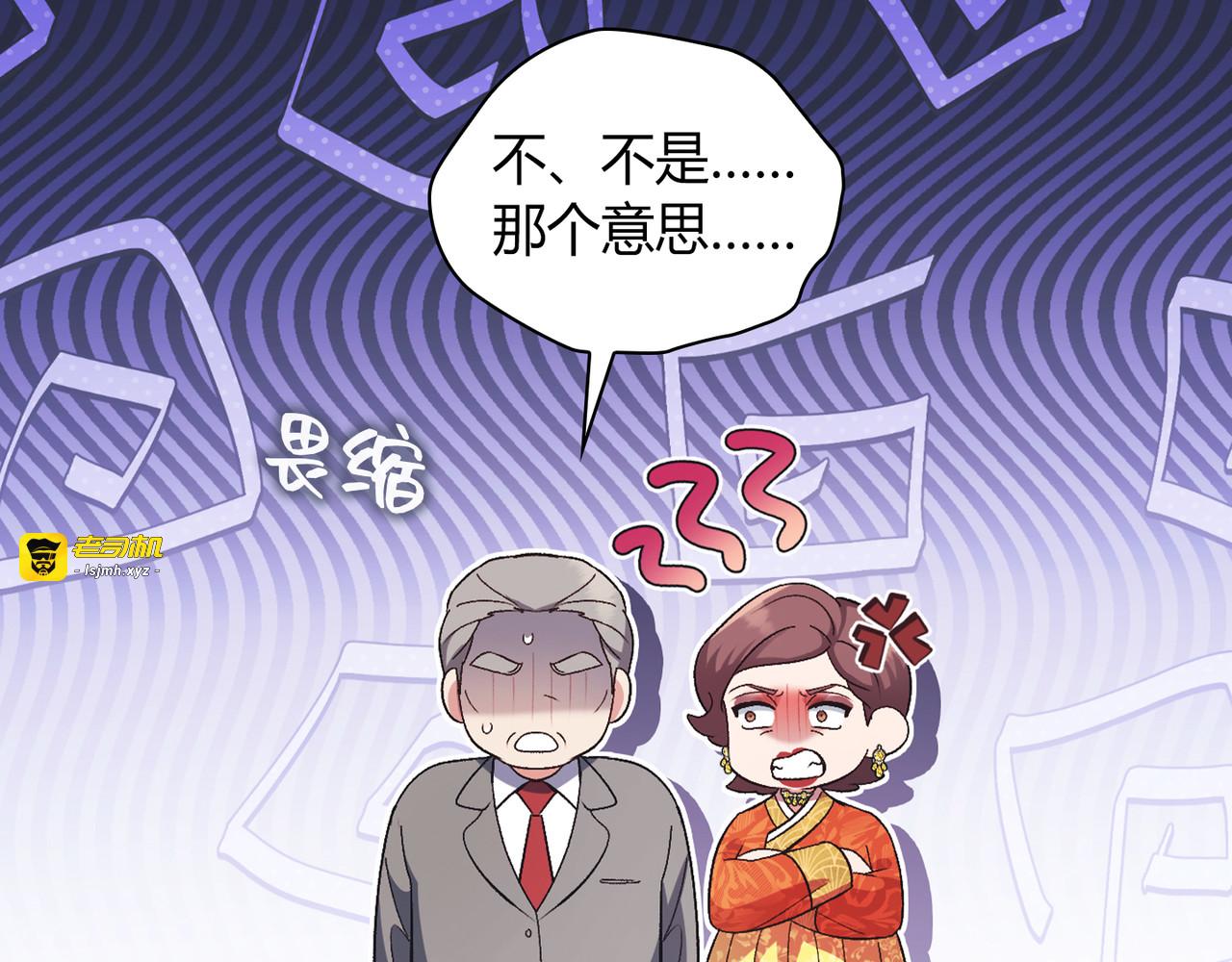 第 61话 第 83 页