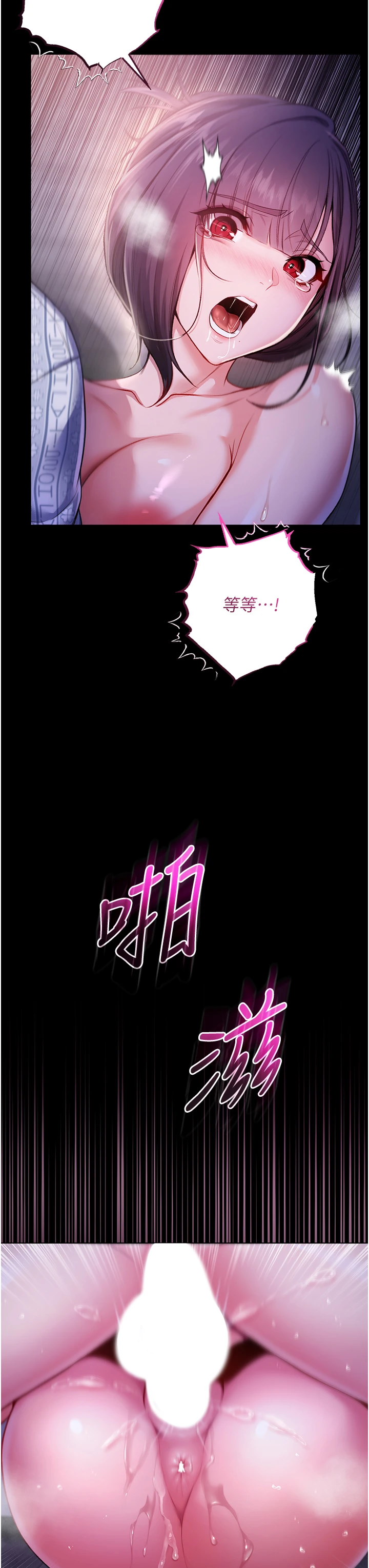 第5话 - 傲娇姐姐变性奴 第 39 页