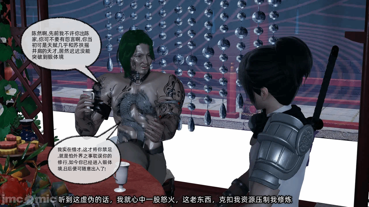 第一话 第 245 页