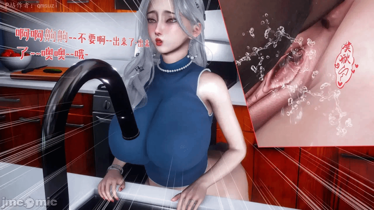 第一话 第 121 页