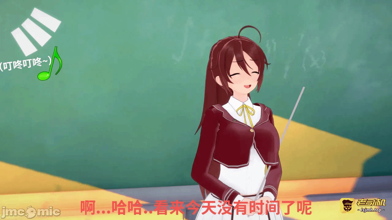 [未见ミカ] 月蚀之影第一季 EP 04 第一话 - 9