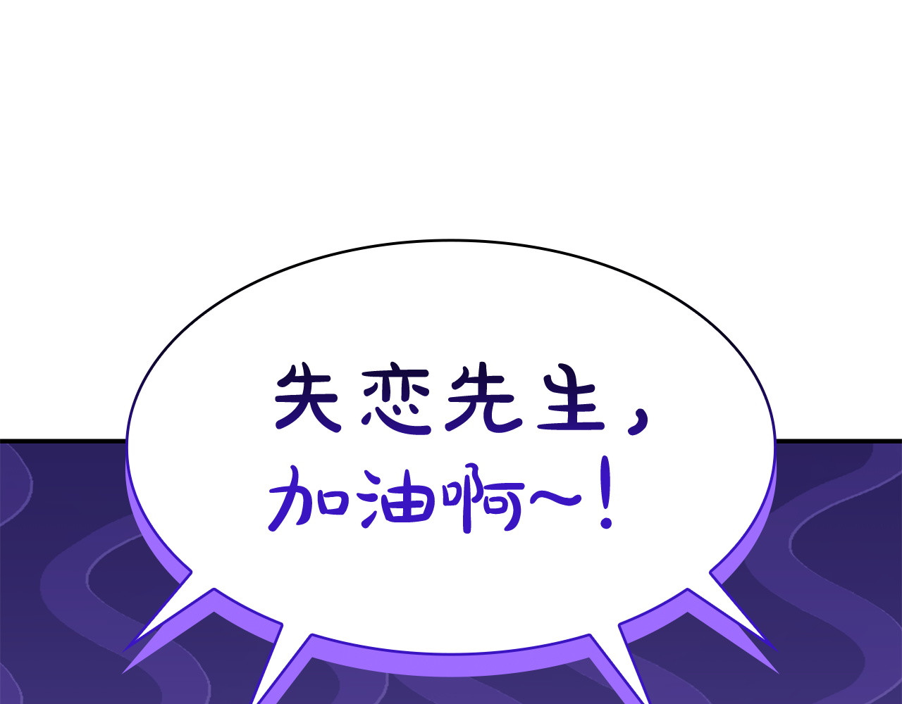 第67话 敌国王子 第 38 页