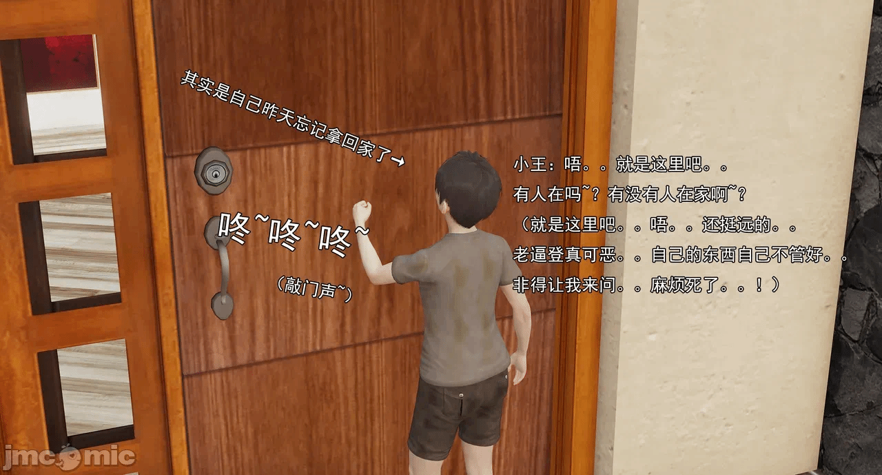 第一话 第 458 页