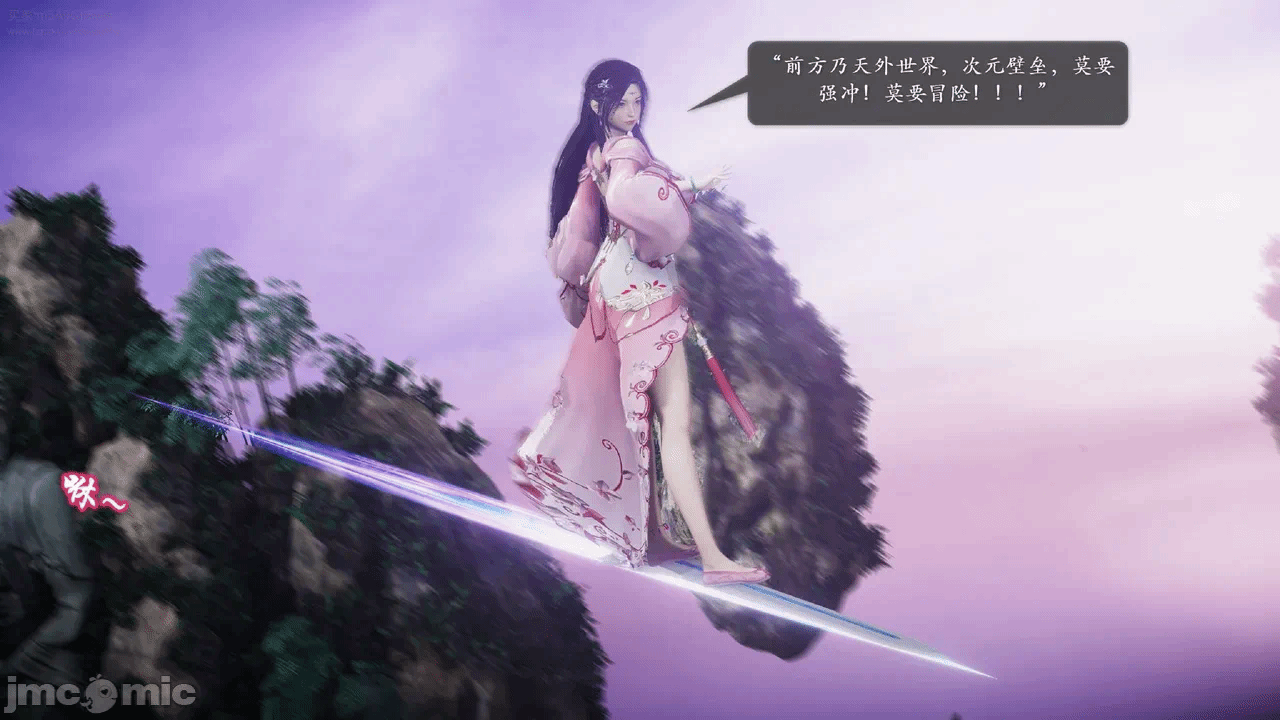 第一话 第 174 页