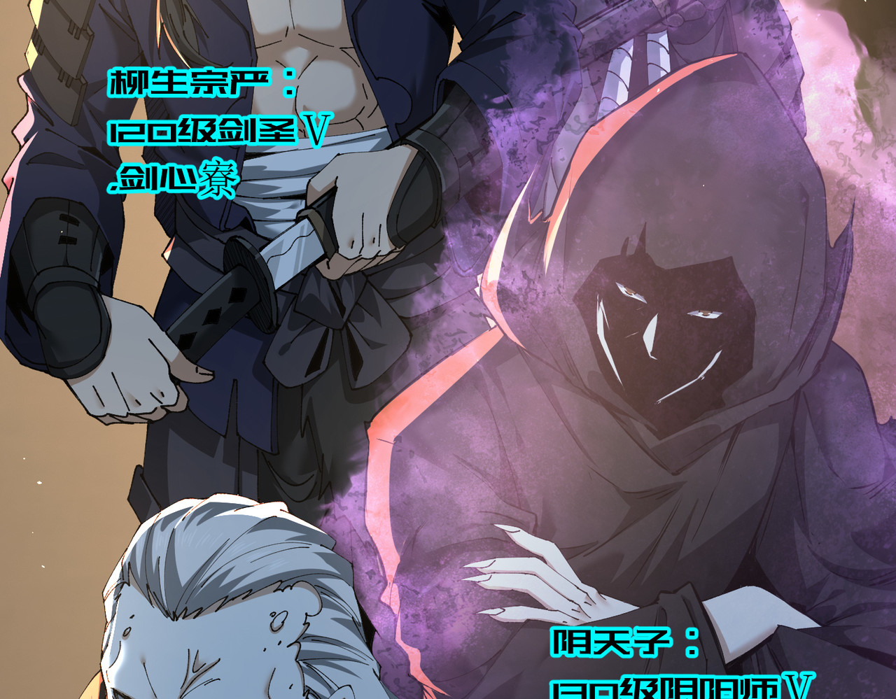第206话 敌国来犯 第 78 页